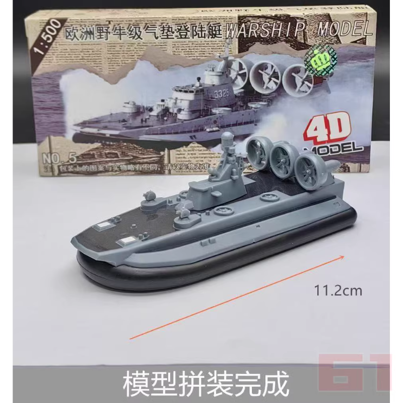 4D Assembled Warship Model 8-p - مراجعة Board Game Ww2 وسعره