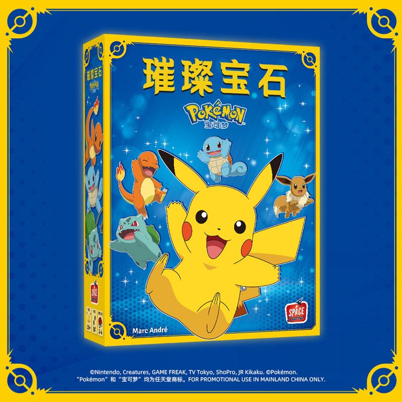 ASMODEE Dazzling Gem Pokemon B - مراجعة Board Game Strategi وسعره