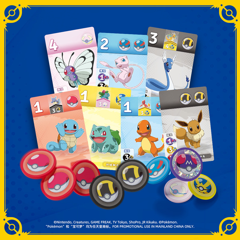 ASMODEE Dazzling Gem Pokemon B - مراجعة Board Game Strategi وسعره