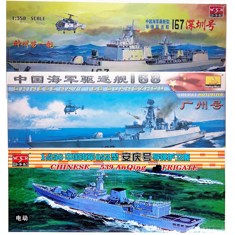 1:350 Navy Destroyer Cruiser F - مراجعة Board Game Ww2 وسعره