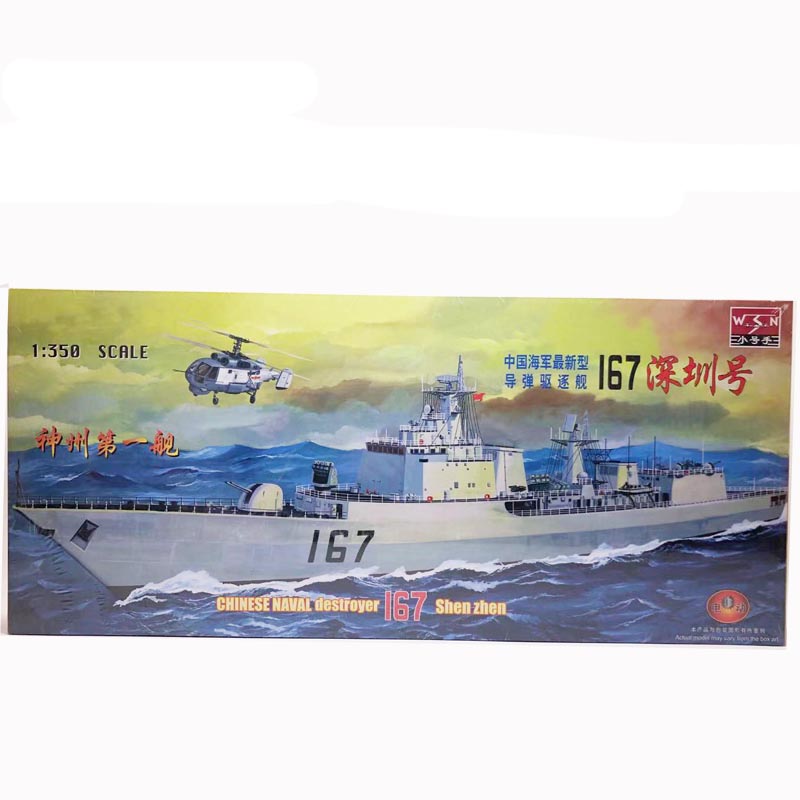 1:350 Navy Destroyer Cruiser F - مراجعة Board Game Ww2 وسعره