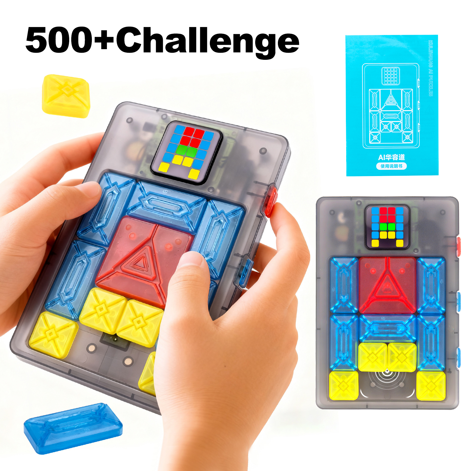 AI Huarong Road Magnetic Sucti - مراجعة Board Game Idea وسعره