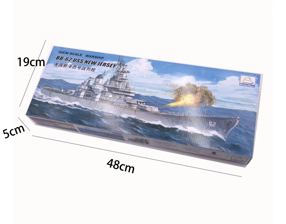30CM Trumpeter Assemble Model  - مراجعة Board Game Ww2 وسعره