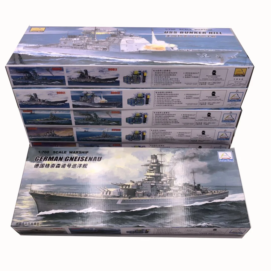 TRUMPETER 1/700 Aircraft Carri - مراجعة Board Game Ww2 وسعره