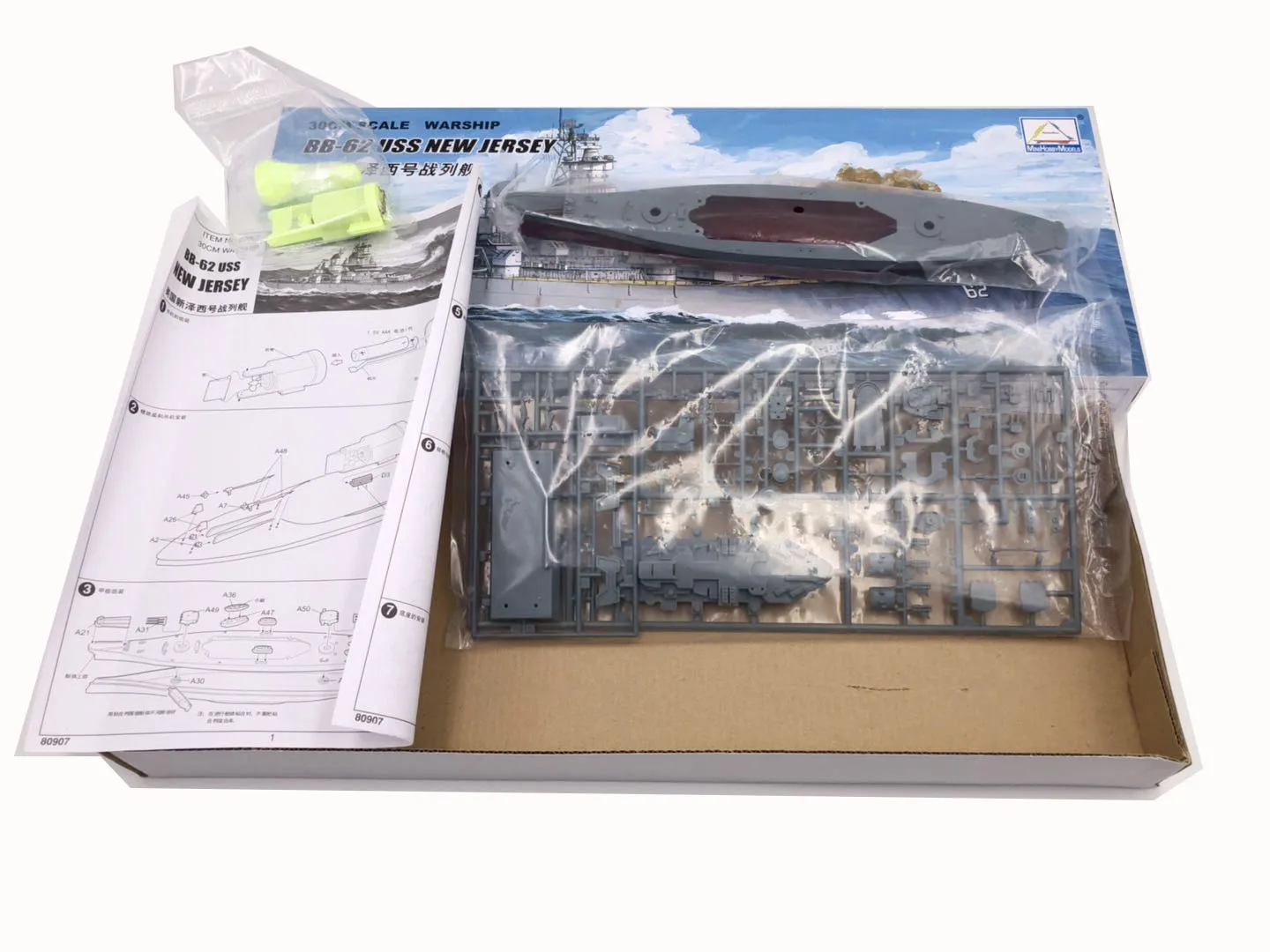 TRUMPETER 1/700 Aircraft Carri - مراجعة Board Game Ww2 وسعره
