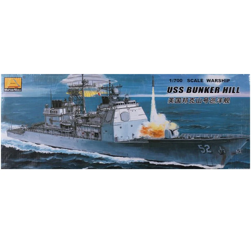 TRUMPETER 1/700 Aircraft Carri - مراجعة Board Game Ww2 وسعره