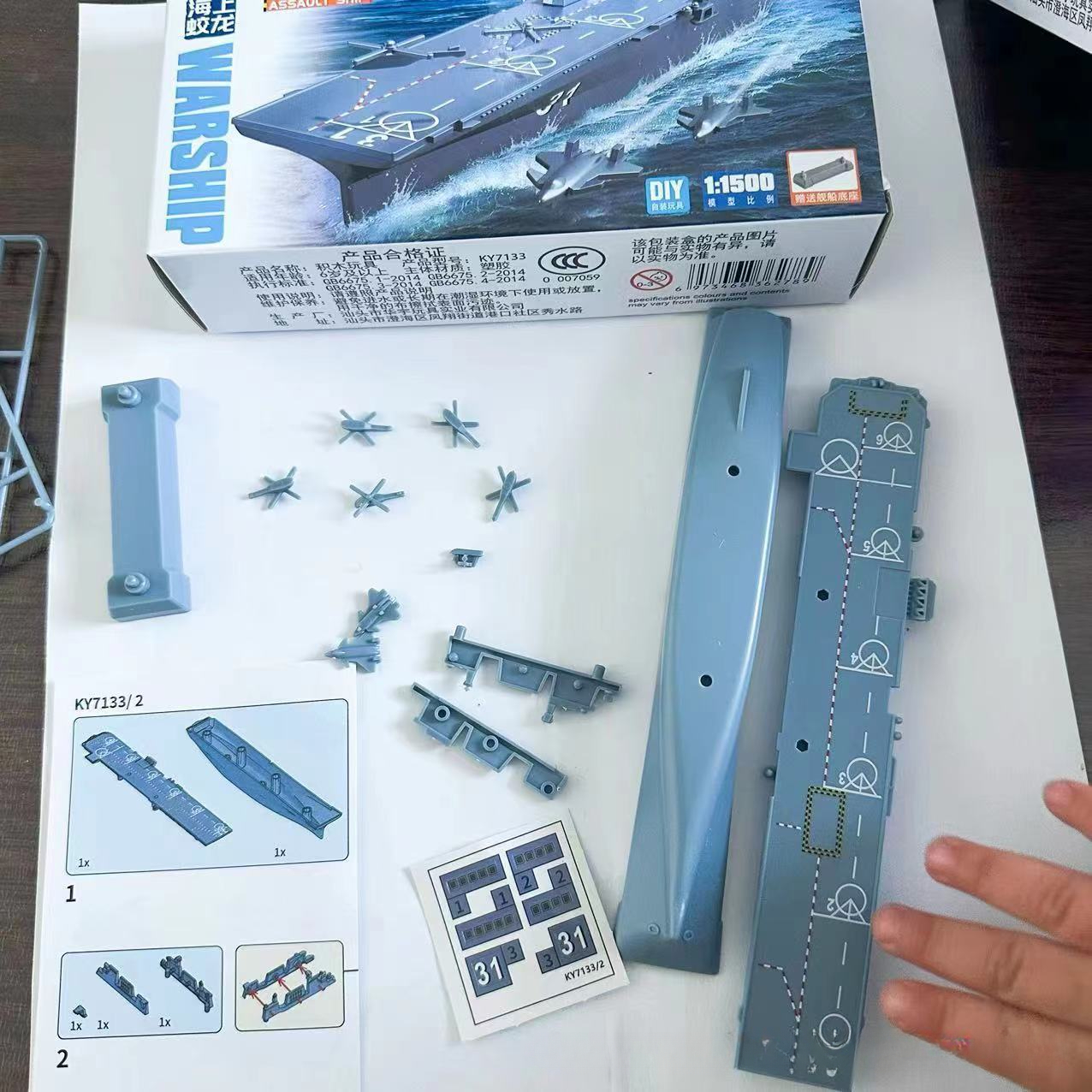1/144 Chinese D75 D55 Aircraft - مراجعة Board Game Ww2 وسعره