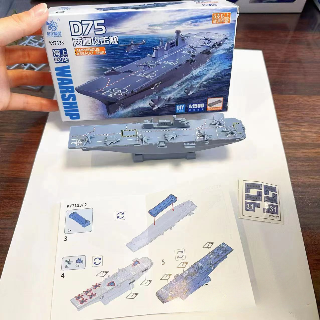 1/144 Chinese D75 D55 Aircraft - مراجعة Board Game Ww2 وسعره