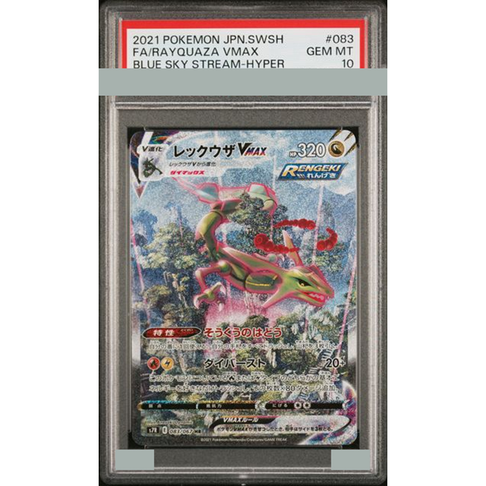 2021 Diy Proxy Ptcg Graded Col - مراجعة Board Game English وسعره